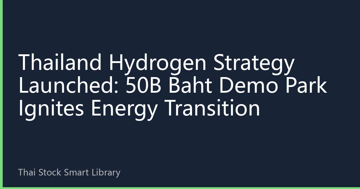 Thailand Hydrogen Strategy Launched: 50B Baht Demo Park Ignites Energy Transition
