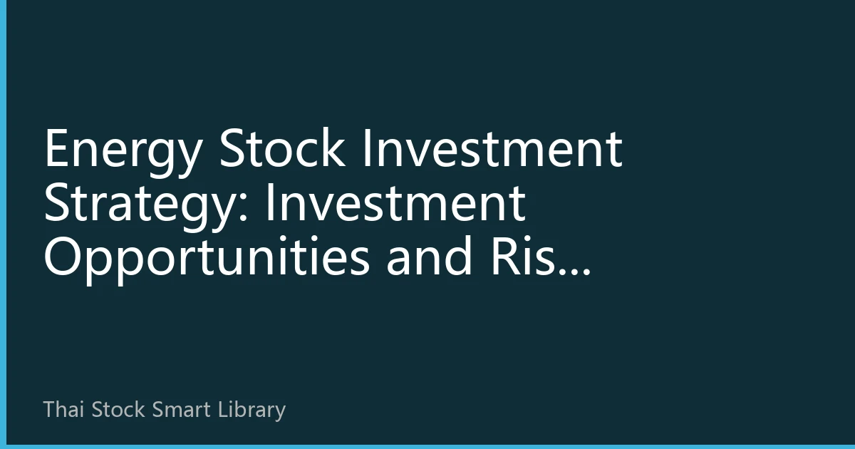 Energy Stock Investment Strategy: Investment Opportunities and Risk Assessment in Thailand's Energy Market for the Second Half of 2026