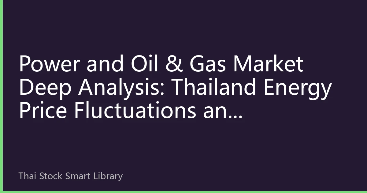 Power and Oil & Gas Market Deep Analysis: Thailand Energy Price Fluctuations and Investment Opportunities in the Second Half of 2026