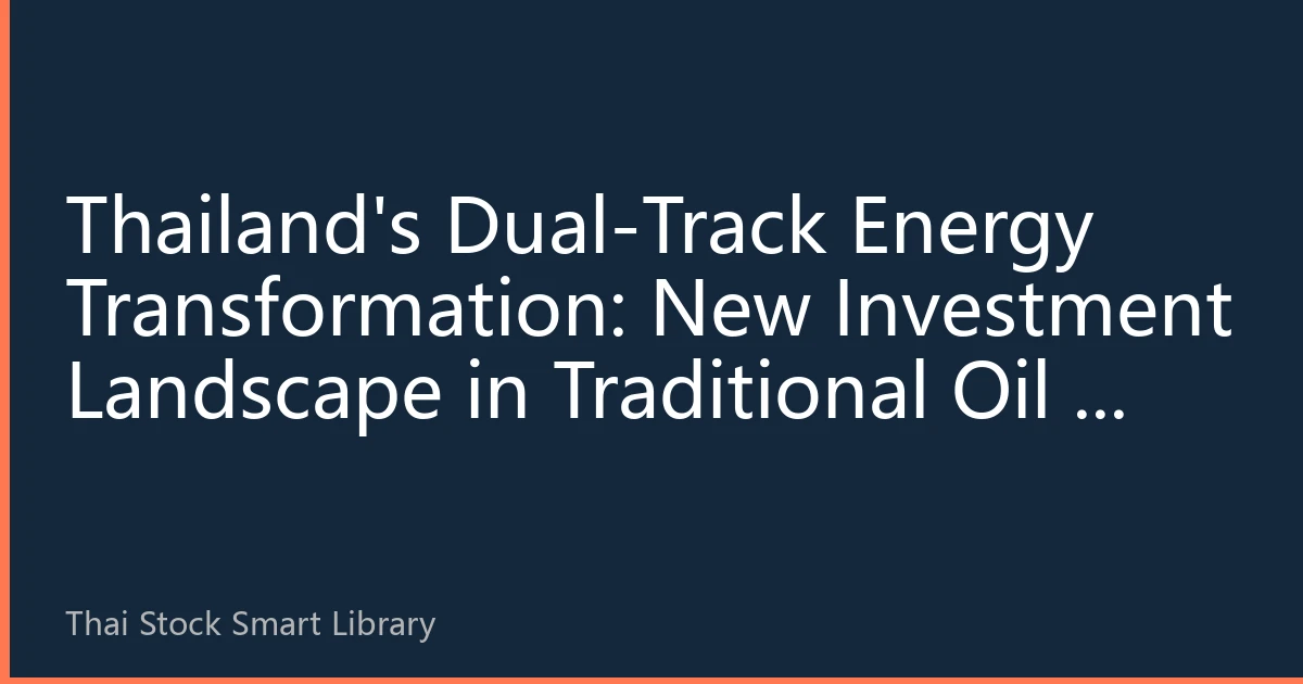 Thailand's Dual-Track Energy Transformation: New Investment Landscape in Traditional Oil & Gas and Renewable Energy