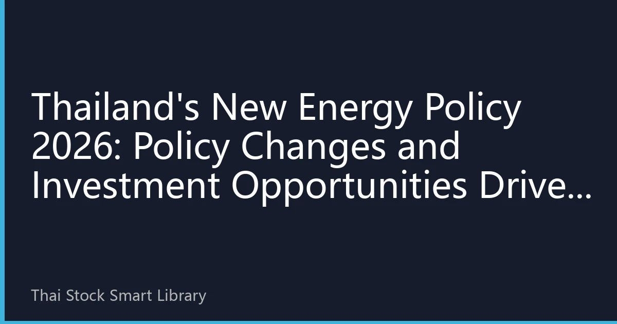 Thailand's New Energy Policy 2026: Policy Changes and Investment Opportunities Driven by Dual Carbon Goals