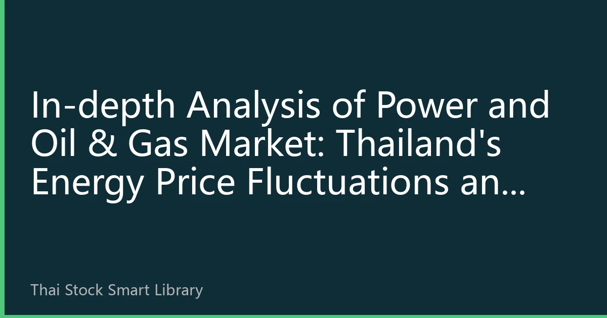 In-depth Analysis of Power and Oil & Gas Market: Thailand's Energy Price Fluctuations and Investment Logic in Q4 2026