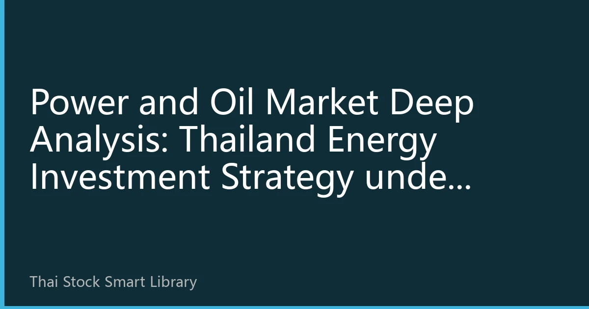 Power and Oil Market Deep Analysis: Thailand Energy Investment Strategy under October 2026 International Oil Price Fluctuations