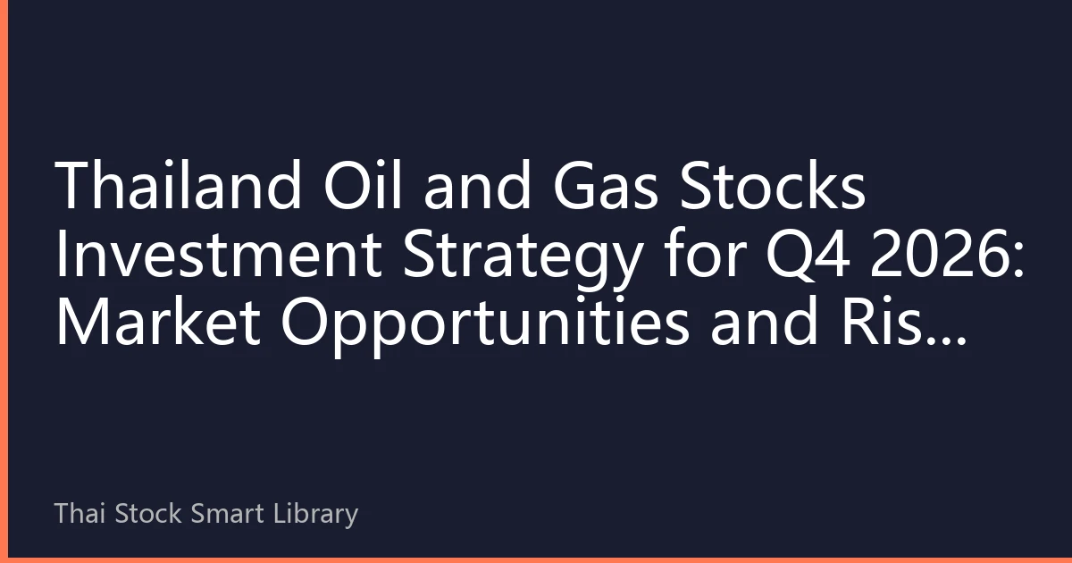 Thailand Oil and Gas Stocks Investment Strategy for Q4 2026: Market Opportunities and Risk Assessment under International Oil Price Fluctuations