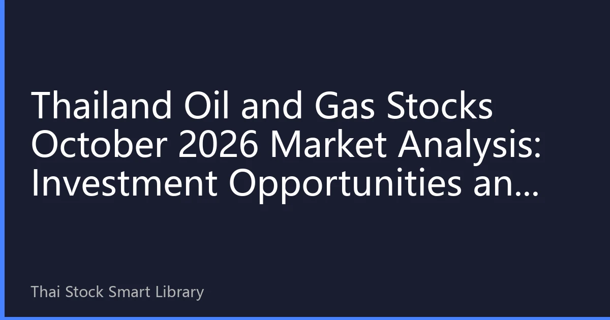 Thailand Oil and Gas Stocks October 2026 Market Analysis: Investment Opportunities and Risks Amid International Oil Price Fluctuations