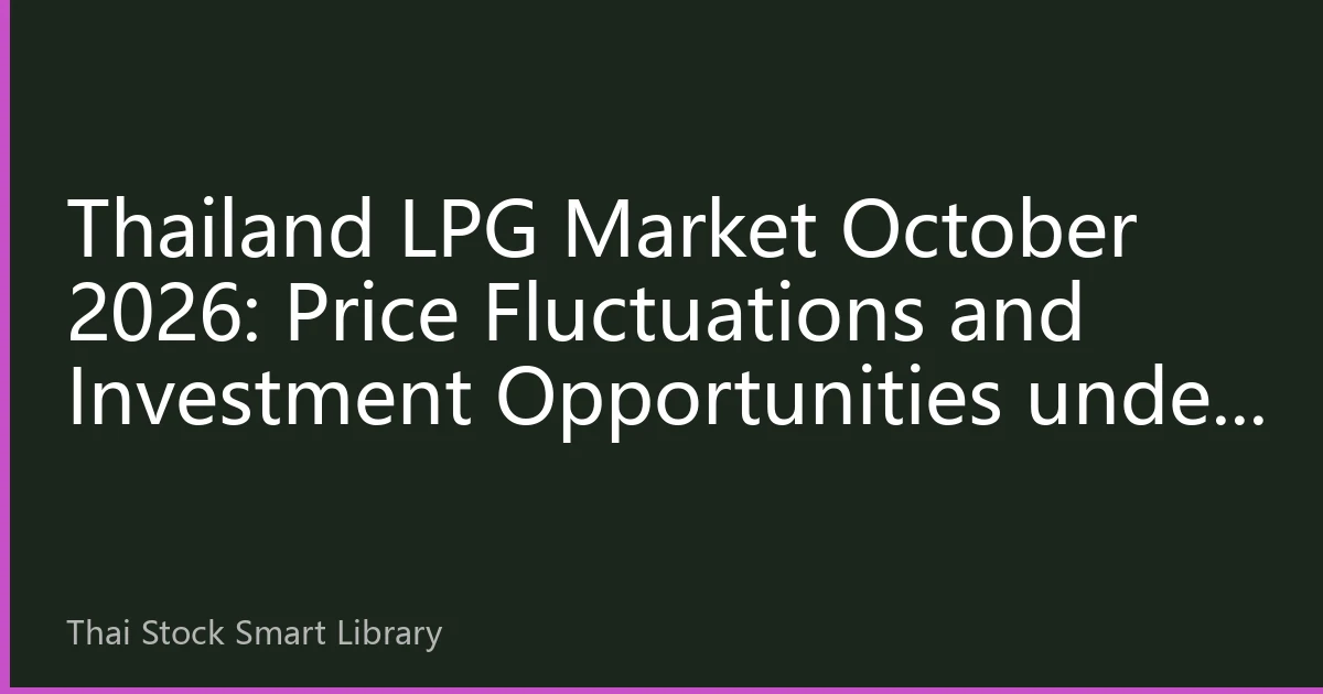 Thailand LPG Market October 2026: Price Fluctuations and Investment Opportunities under Supply and Demand Changes